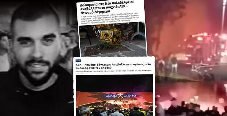 AEK-Dinamo Zagreb maçı öncesi Atina’da meydan savaşı! UEFA’dan karar ve men tehlikesi